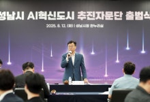 국힘 소속 신상진 성남시장 "尹부부 구속은 스스로 무덤 판 당연한 귀결"