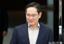 이재용, 한미정상회담 경제사절단 마치고 귀국…"열심히 해야죠"