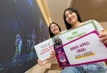 KT멤버십, 가을 맞이 '9월 케멤페' 혜택 확대