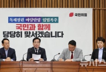 국힘 "성추행 사건 침묵한 조국·, '개돼지' 2차 가해 최강욱에 국민들 분노"