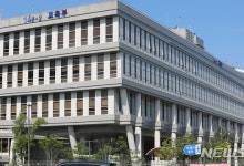 '입시비리 꼼짝마'…교육부, 집중 신고기간 운영