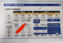 "아이폰17, 韓 가격 인상폭 최대 5만원 그칠 듯"