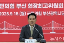 장동혁 "특별재판부 설치야말로 입법 내란…사법부 독립 스스로 지켜야"