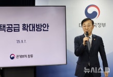 국토부 "성대 야구장·위례업무용지 2027년 착공 목표"