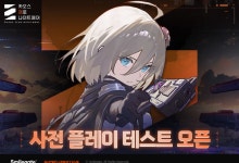 스마일게이트, '카오스 제로 나이트메어' 플레이 테스트 시작