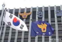 신임 서울경찰청장 박정보·경기남부청장 황창선…고위직 인사