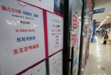 국토부 "아파트 집값 띄우기 의심 425건 기획조사 중"