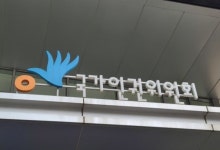 인권위 "임신중지 입법 공백, 더 이상 방치 안 돼"