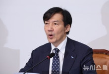 조국 "국힘 반토막으로 줄이는 것이 한반도 평화위한 길"