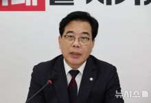 송언석 "국가적 재난 앞 李 대응 매뉴얼은 '먹방'과 '예능 출연'인가"