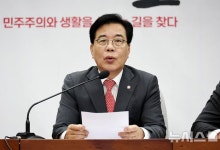 송언석 "與에 국정자원 화재 국정조사 제안…책임 소재 끝까지 밝혀야"