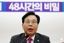 송언석 "부동산 정상화 대책 당내 기구 가동…서울 주택공급 규제완화 필요"