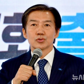 조국 "공소취소는 내란청산 차원에서 필요…다만 법안 일부 고쳐야"