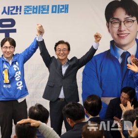 하정우, 선거사무소 개소…"AI로 부산 북구 다시 출발"