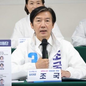與 "조국, 민주당에만 공격 화살"…조국혁신당 "김용남, 조국에 범죄자 운운"(종합)