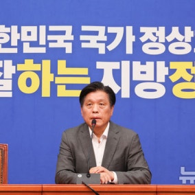 與, 6·3 지선 내부 단속…"무소속·타당 후보 지원 '해당행위' 엄단"