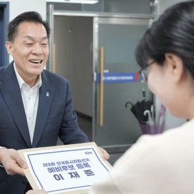 "재선 도전" 이재준 시장, 예비후보 등록…민생 현장으로