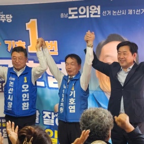 기호엽 충남도의원 후보 "교육환경 질적 개선 최우선"