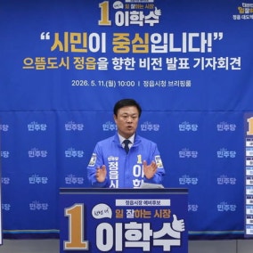 민주당 이학수 "행복한 보육·교육 환경에 역량 집중"