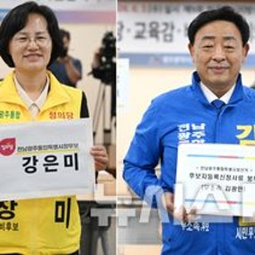 후보자 등록 첫날 광주·전남 594명 도전장…평균 1.4대 1