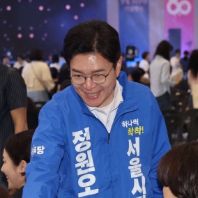 정원오 "오세훈 저질 네거티브에 홍준표도 회초리…보수 품격 배워야"