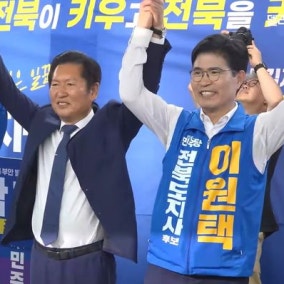 박지원 선거사무소 개소…정청래·중앙 지도부 출동 '원팀' 결의