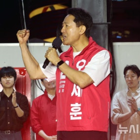 오세훈, 청계광장서 출정식 "李 주택 정책 바로잡고 폭주 막겠다"