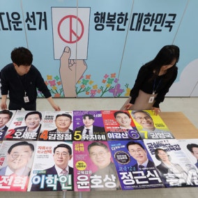 '8파전' 서울, 선거 코앞인데…'단일후보' 아직도 진흙탕 싸움