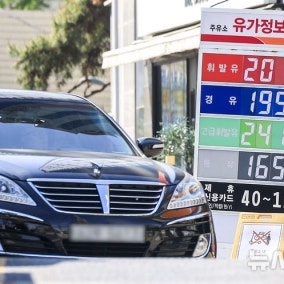 "유가 잡고 전기료 묶고"…정부, 산업 경쟁력 방어 '승부수'
