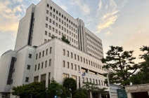 BERJAYA