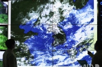 BERJAYA