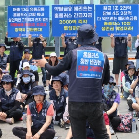 홈플러스 노조 "5일간 1300명 퇴직…MBK·메리츠 2000억 지원해야"