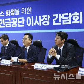 민주당, '홈플 사태' 대응 논의…"청문회 꼭 할 것"(종합)
