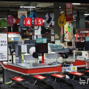 메리츠금융, 홈플러스에 2000억원 수혈한다…MBK 전액보증