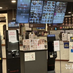 "우린 영업 중입니다"…홈플러스 의정부점 임대 매장 울상