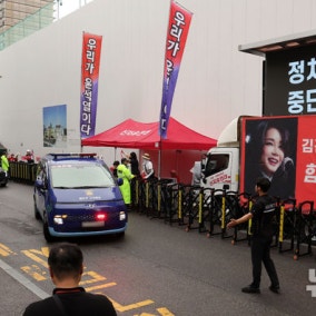'관저 이전 의혹' 종합특검 출석한 김건희…"진술 전부 거부"(종합)