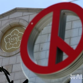 사전투표함 제작업체 대표 재소환…합수본 검사 3명 특검 합류