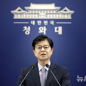 靑 "호르무즈 파병 방침 정한 바 없어…NSC에서 논의돼 대통령이 최종 결정"