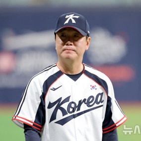 류지현 야구대표팀 감독 "금메달 향한 선수단 의지 확인…기대 부응하겠다"