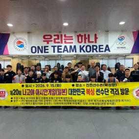 안세영 父 등 복싱 전 국가대표, 후배들에게 격려금 전달