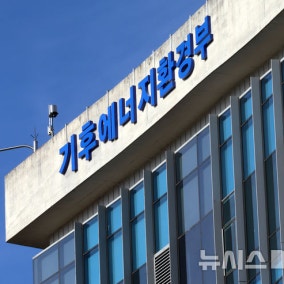 韓, 중앙아 5개국과 기후·에너지·환경 협력체계 구축