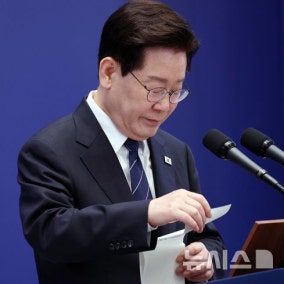 이 대통령, "저의 부족함" 자세 낮춘 100분 기자회견…지지율 반등 계기 될까