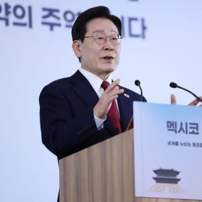 이 대통령 "국보법 폐지 주장하다 독소조항 못 없애…선명함, 좋은 결과 만들기 어려워"
