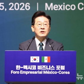 이 대통령 "한-멕시코 무역협정 논의 조속 재개해야…글로벌 시장 선점 기회될 것"(종합)