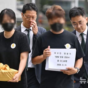 "법정 최고형 내려달라"…장윤기 엄벌 탄원 10만명 육박