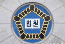 기막힌 가스라이팅…가짜 무당 '조말례'에 회삿돈 수십억, 2심 판단은?