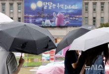 밤부터 중부·호남 비 내리고 내일 오전 대부분 그쳐 쌀쌀