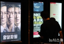 국감장 '암살자(들)' 여야 공방…'역사왜곡' vs '사상검열' 격렬
