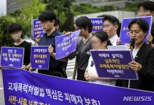 스토킹·교제폭력 재신고 78%가 3회 이상…보호 조치 중 살인 피해도