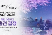 엔씨소프트, AGF 2026 메인 스폰서로 신작 '아스오라' 대거 출품